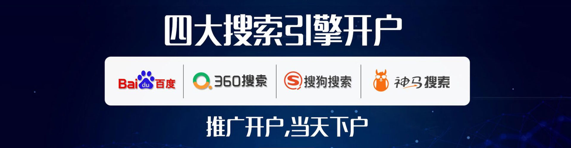 金东sem代理
